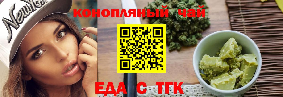Уварово  Canna-Cookies марихуана  Вход с VPN 