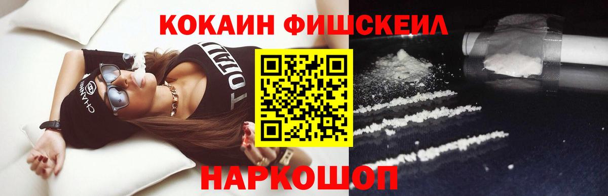 Кокаин 98% Уварово