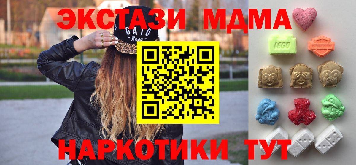 Ecstasy DUBAI  Экстази Дубай  Уварово  Вход с VPN 