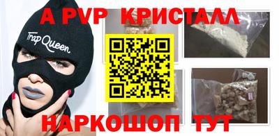 герыч Первоуральск