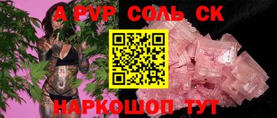 MDMA Пенза