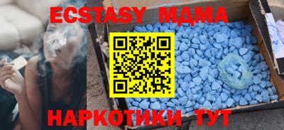 MDMA Пенза