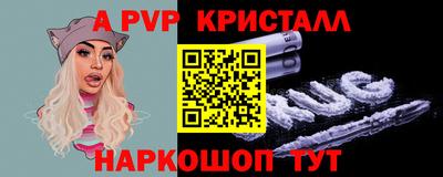 мдпв Партизанск
