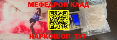 мдпв Партизанск