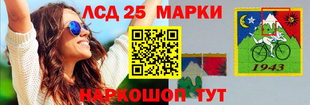 Лсд 25 экстази ecstasy Уварово