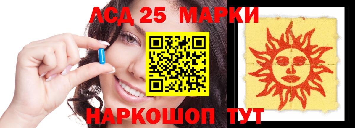 ЛСД экстази  LSD-25 экстази ecstasy  Уварово  Вход с VPN  Лсд 25 экстази ecstasy 
