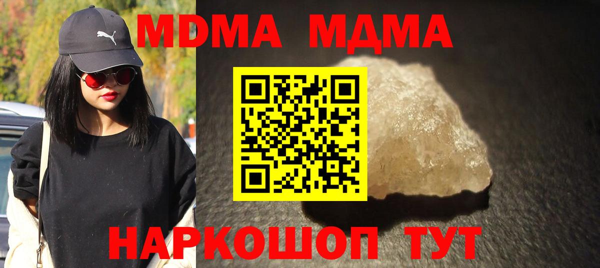 ГАШ Уварово