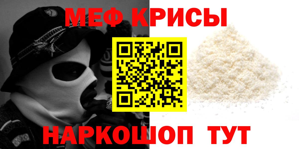 Мефедрон мяу мяу  Мефедрон  Уварово  blacksprut ссылки  МЯУ-МЯУ 4 MMC  Вход с VPN  наркотики 