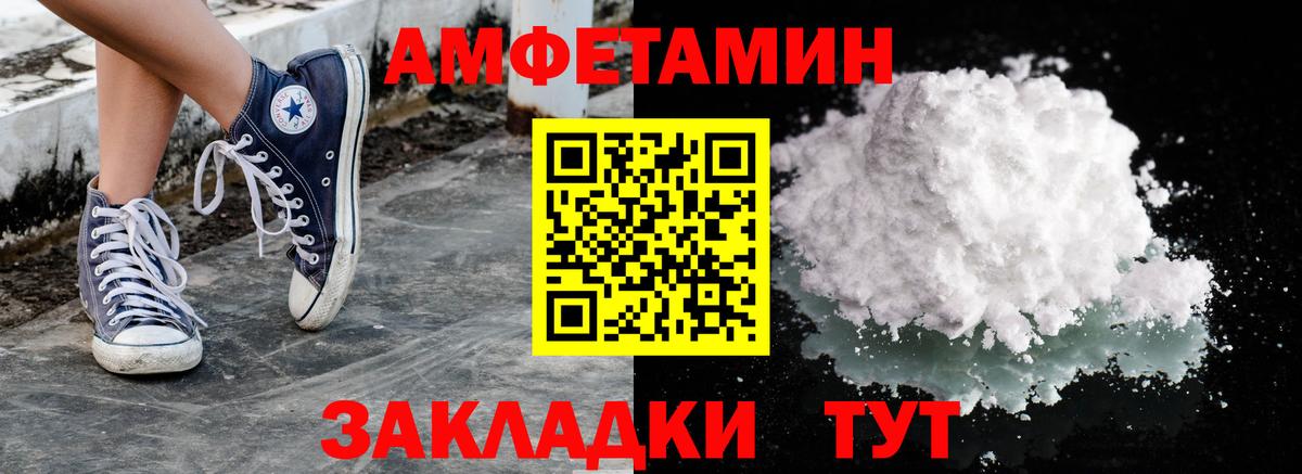 Уварово  Метамфетамин винт  Вход с VPN 