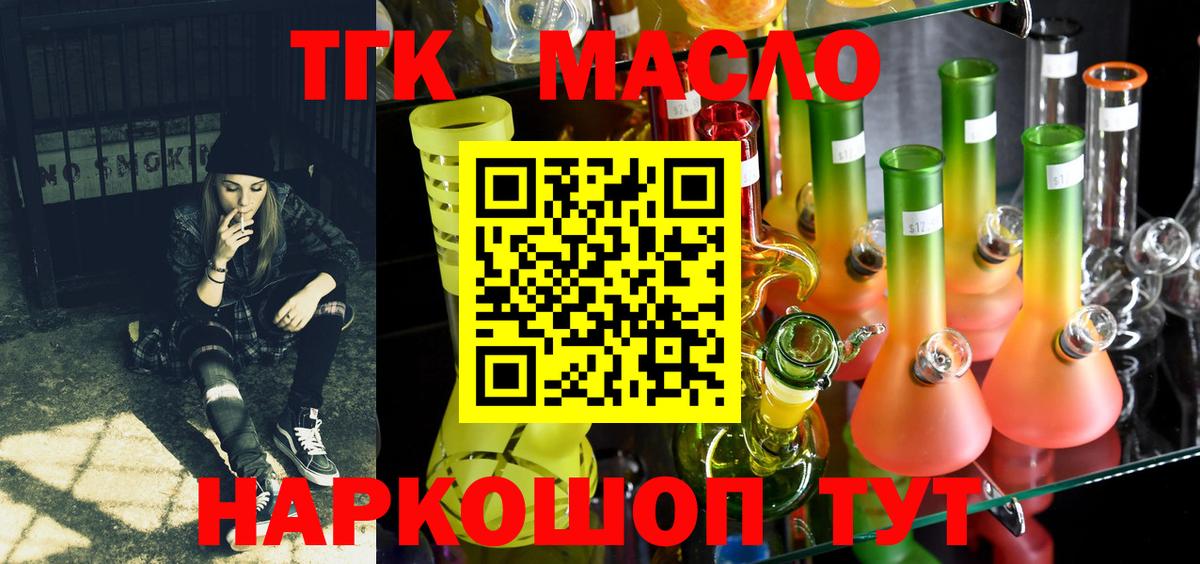 ТГК концентрат Уварово