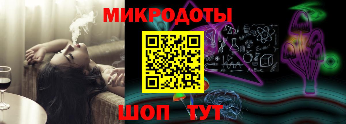 Уварово  Псилоцибиновые грибы ЛСД  Вход с VPN 