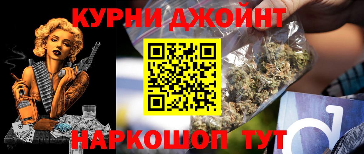 Конопля VHQ  МАРИХУАНА MAZAR  Вход с VPN  Шишки марихуана Ganja  Уварово 